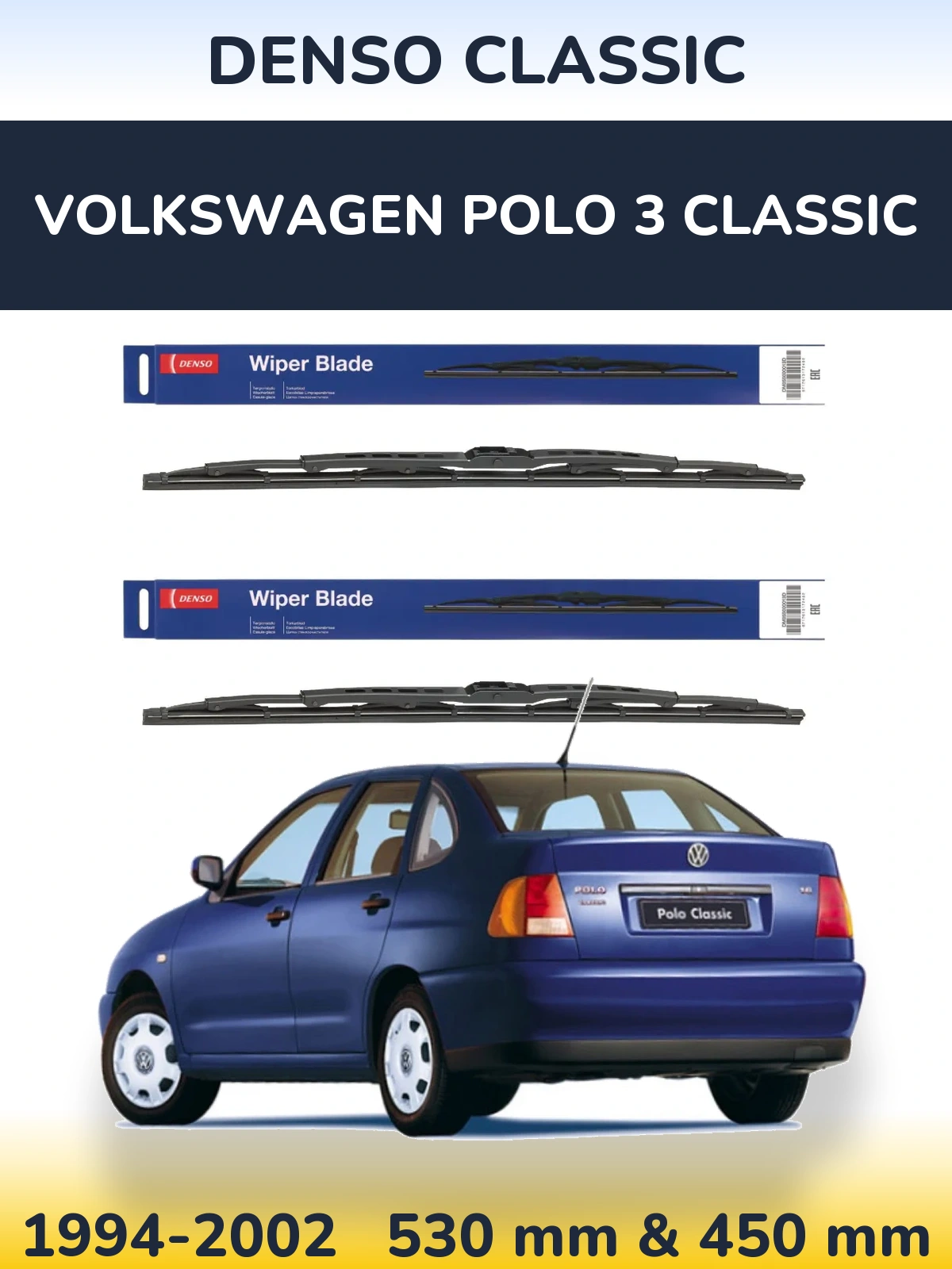 Комплект передніх щіток Denso Classic 530 & 450 мм для Volkswagen Polo 3 Classic 1994-2002