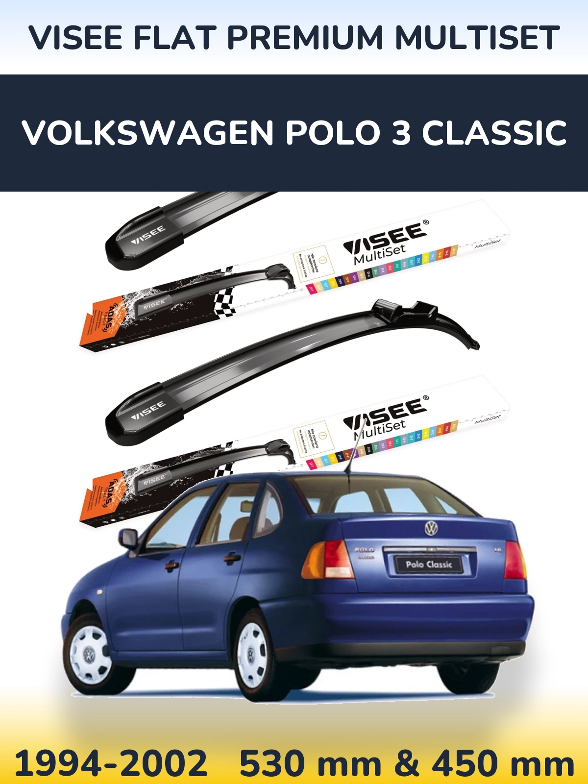 Комплект передніх щіток VISEE FLAT PREMIUM MultiSet 530 & 450 мм для Volkswagen Polo 3 Classic 1994-2002
