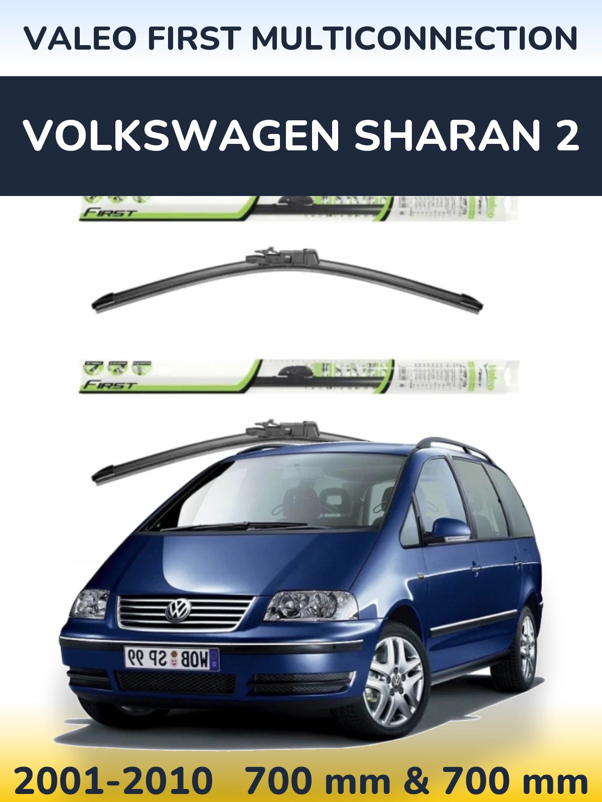 Комплект передніх щіток Valeo First MultiConnection 700 & 700 мм для Volkswagen Sharan 2 2001-2010