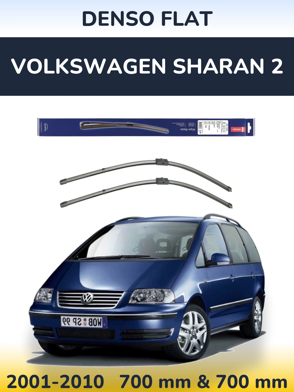 Комплект передніх щіток Denso Flat 700 & 700 мм для Volkswagen Sharan 2 2001-2010