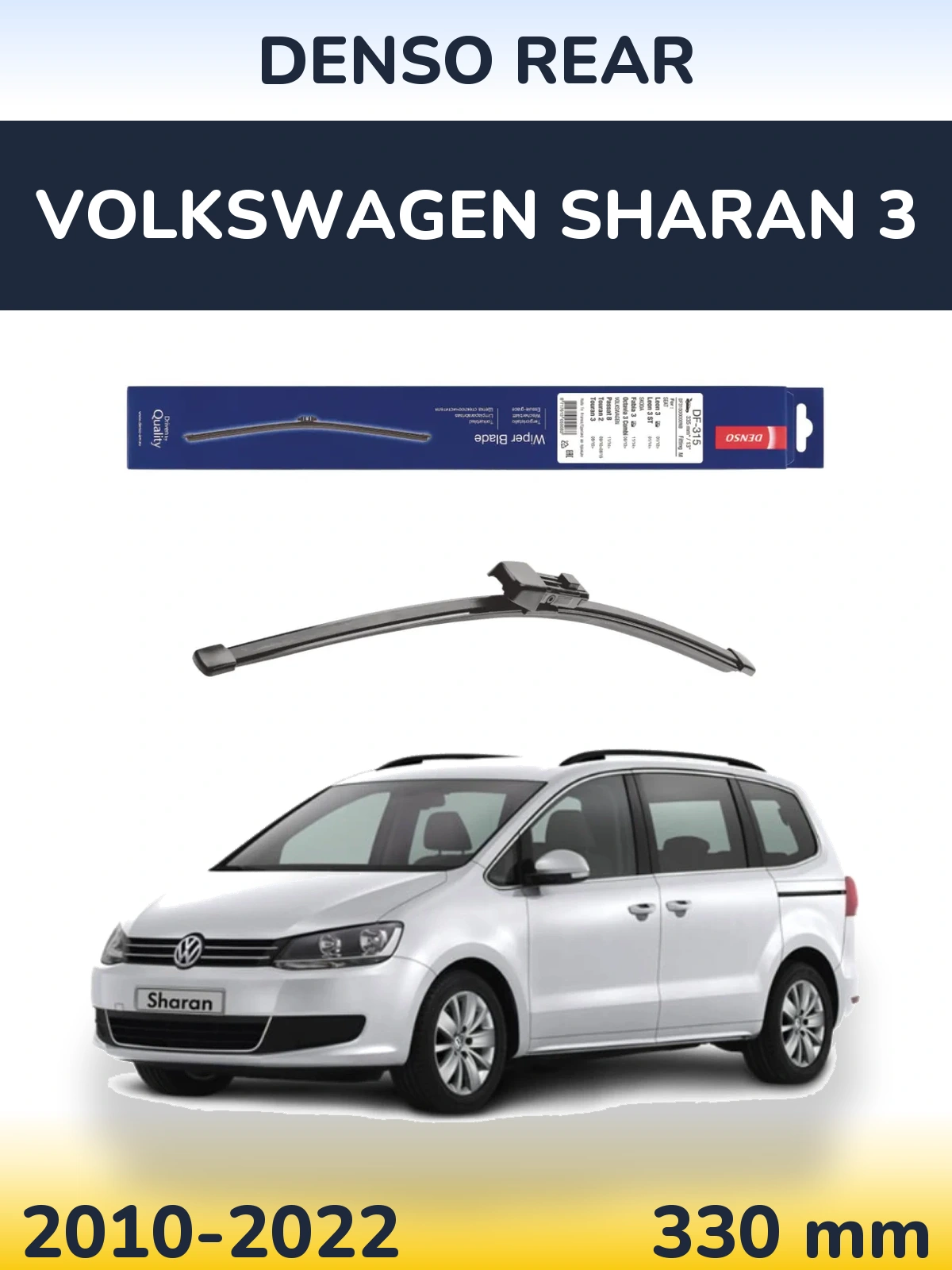 Zadní stěrač Denso Rear 335 mm pro Volkswagen Sharan 3 2010-2022