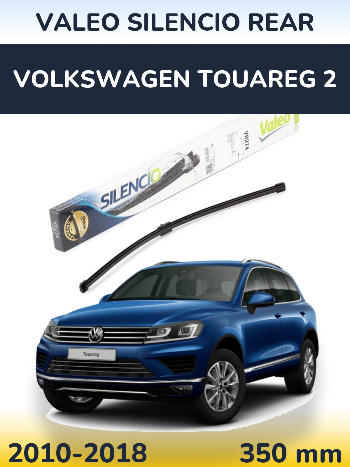 Задня щітка Valeo Silencio Rear 380 мм для Volkswagen Touareg 2 2010-2018