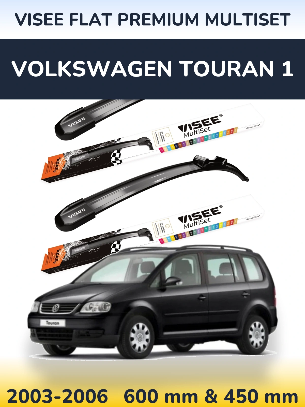 Комплект передніх щіток VISEE FLAT PREMIUM MultiSet 600 & 450 мм для Volkswagen Touran 1 2003-2006