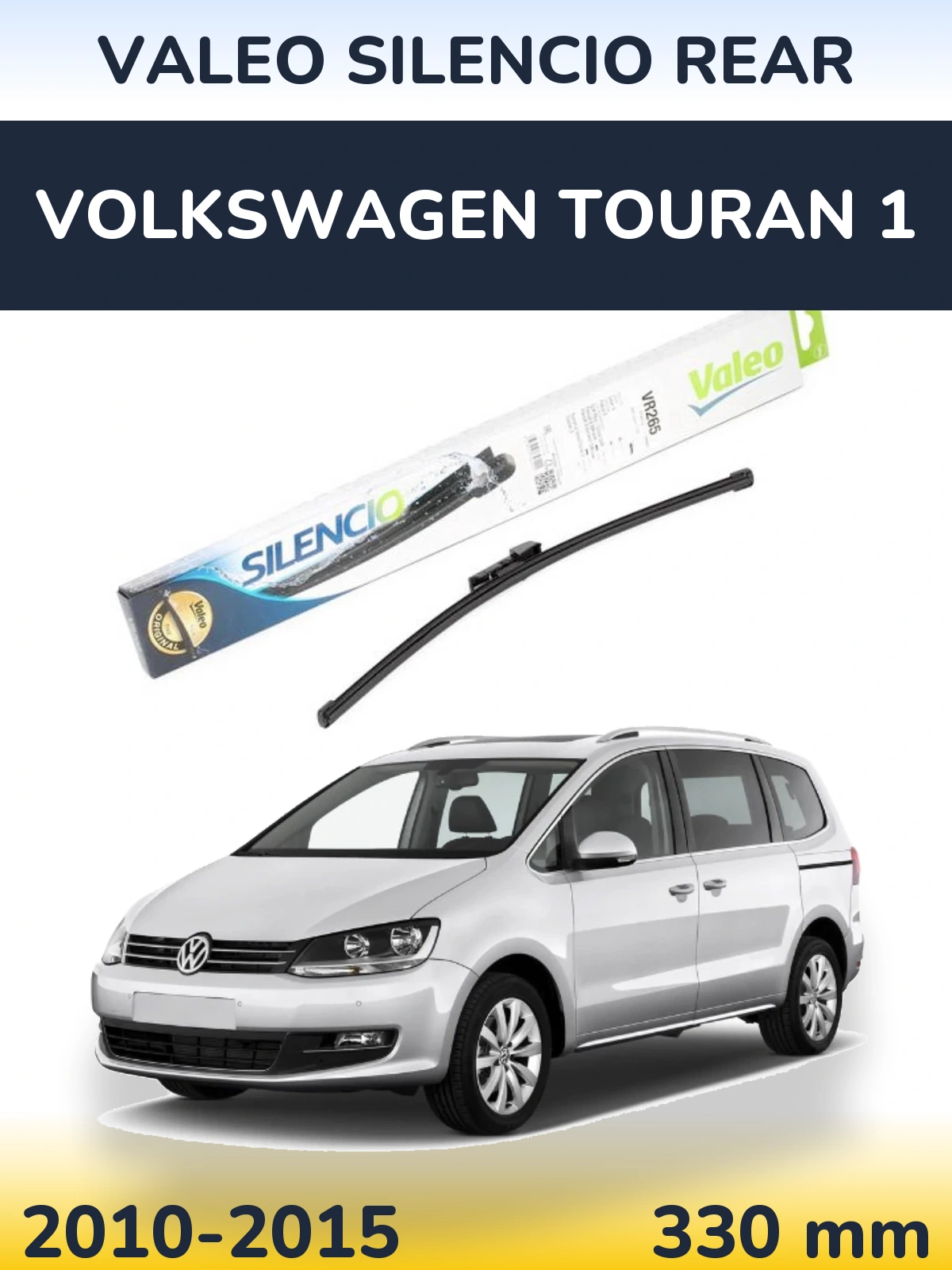 Задня щітка Valeo Silencio Rear 335 мм для Volkswagen Touran 1 2010-2015