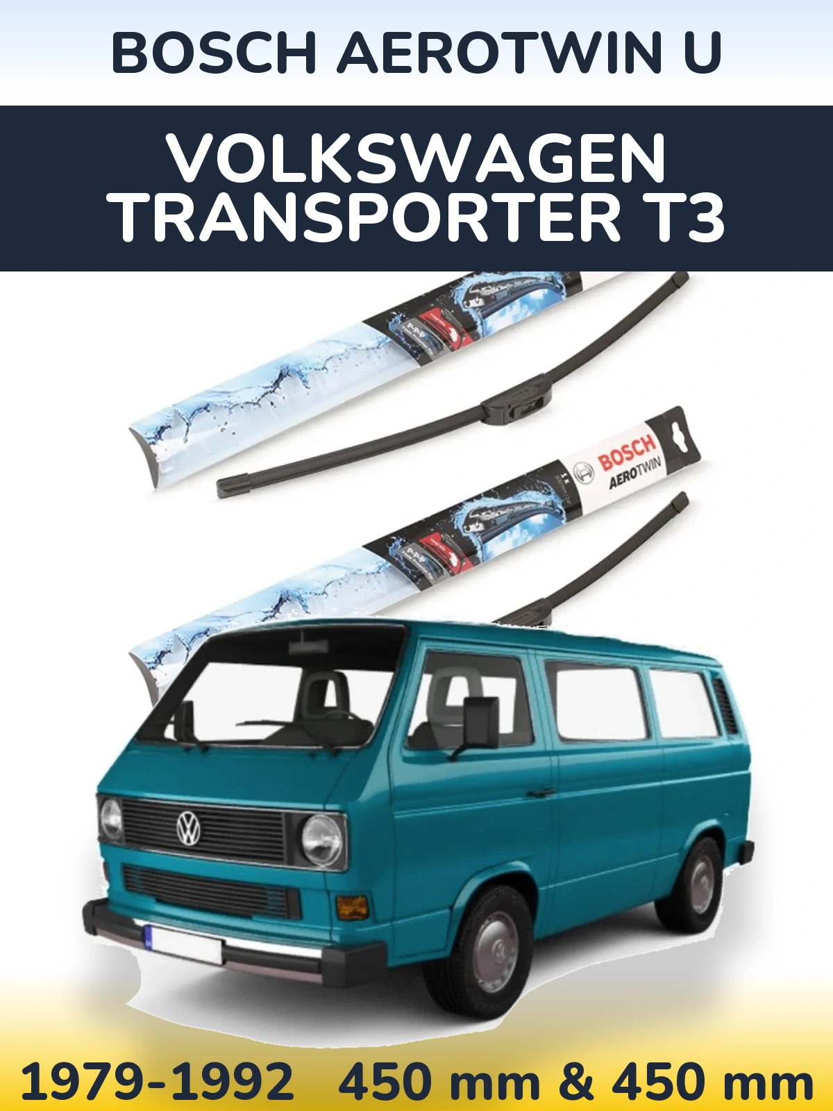 Комплект передніх щіток BOSCH AeroTwin U 450 & 450 мм для Volkswagen Transporter T3 1979-1992