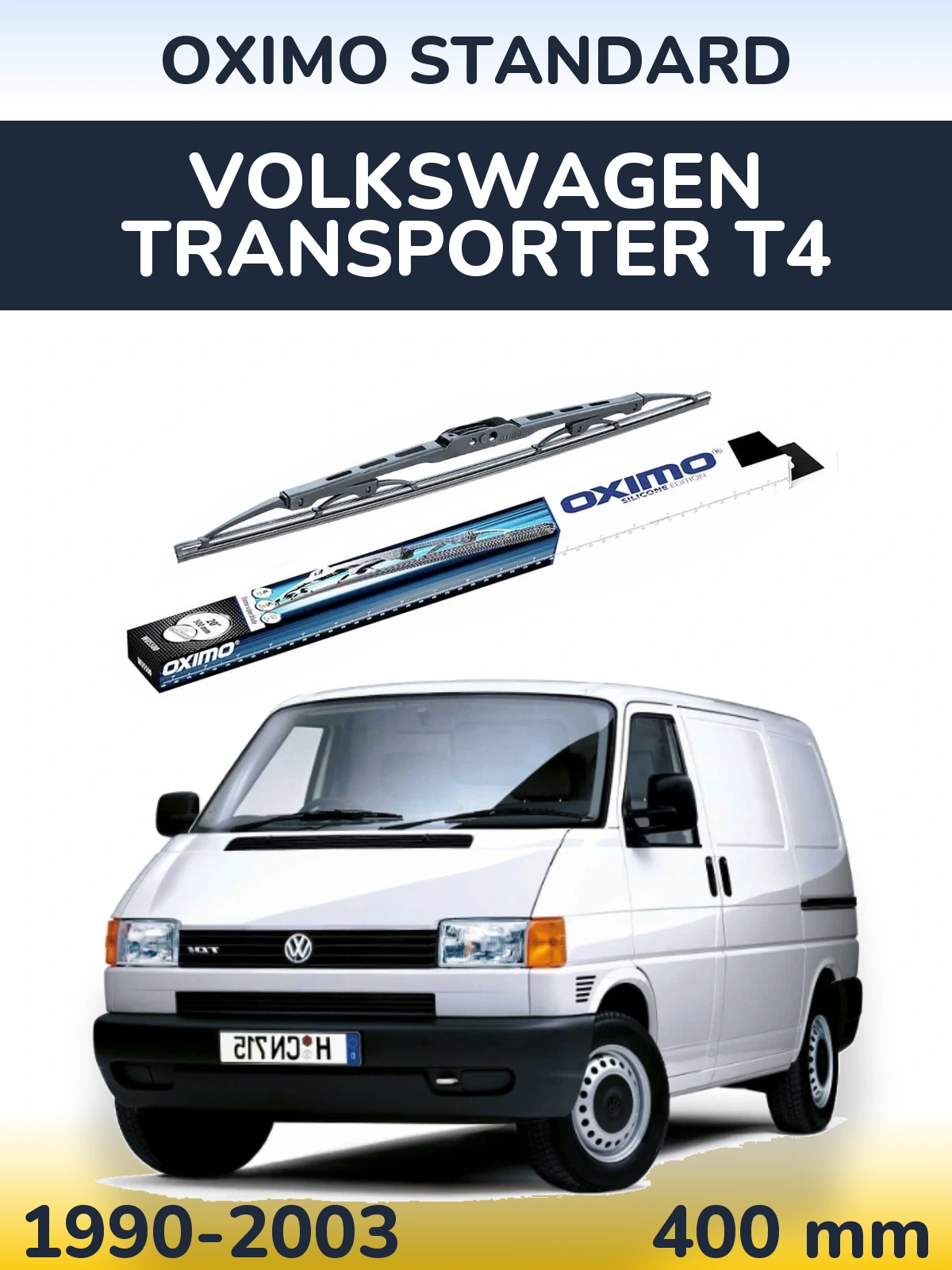 Задня щітка Oximo Standard 400 мм для Volkswagen Transporter T4 1990-2003