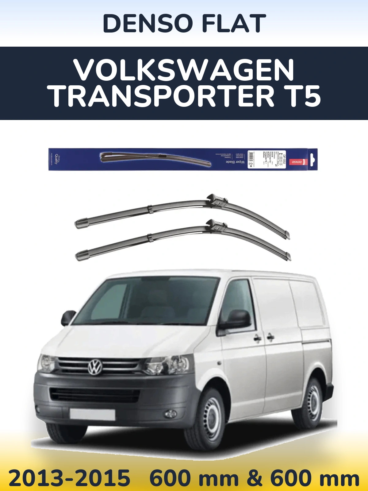 Комплект передніх щіток Denso Flat 600 & 600 мм для Volkswagen Transporter T5 2013-2015