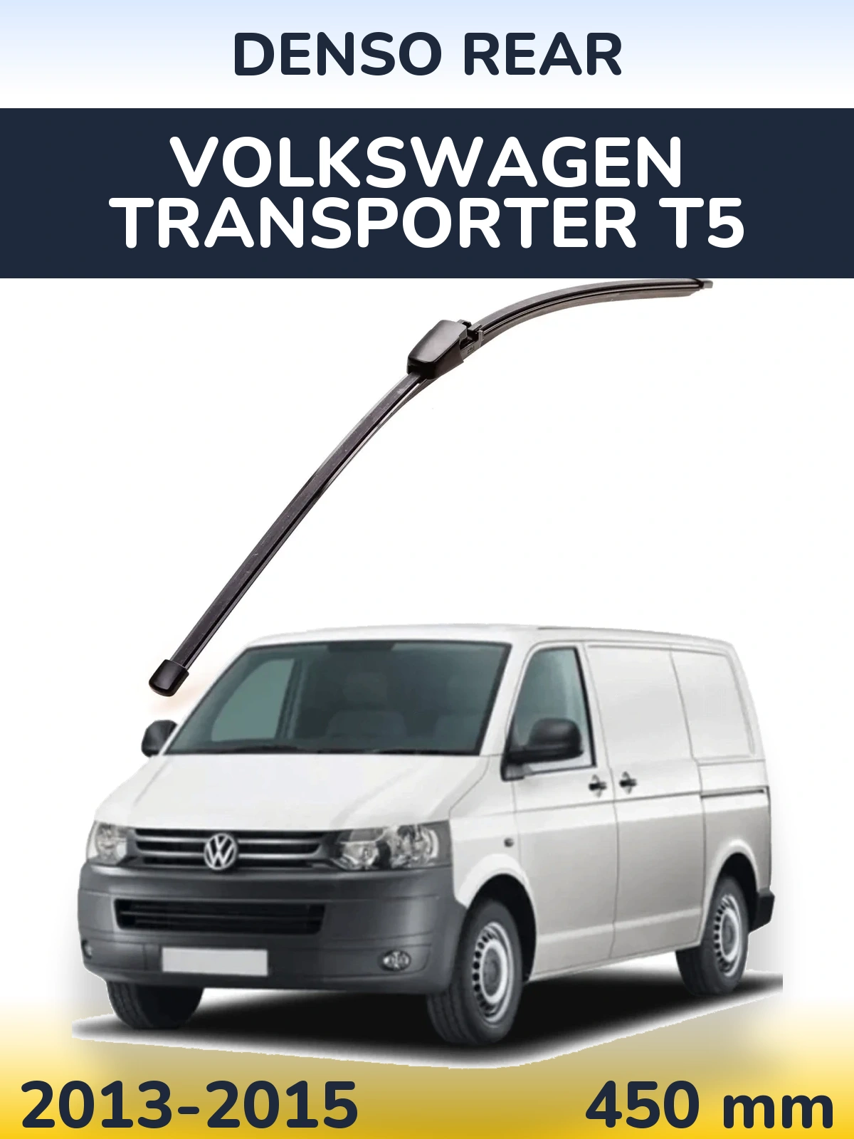 Zadní stěrač Denso Rear 454 mm pro Volkswagen Transporter T5 2013-2015