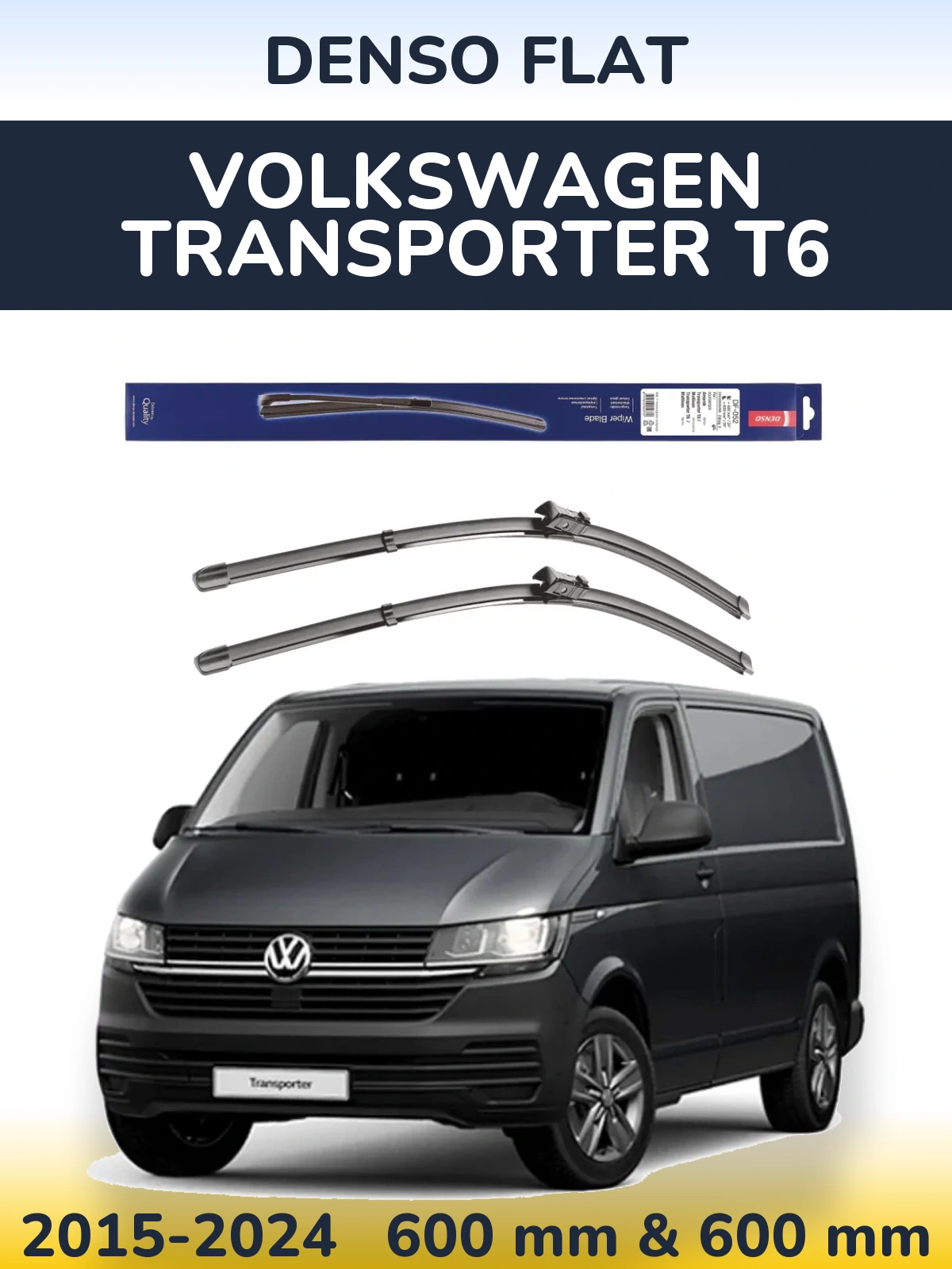 Комплект передніх щіток Denso Flat 600 & 600 мм для Volkswagen Transporter T6 2015-2024
