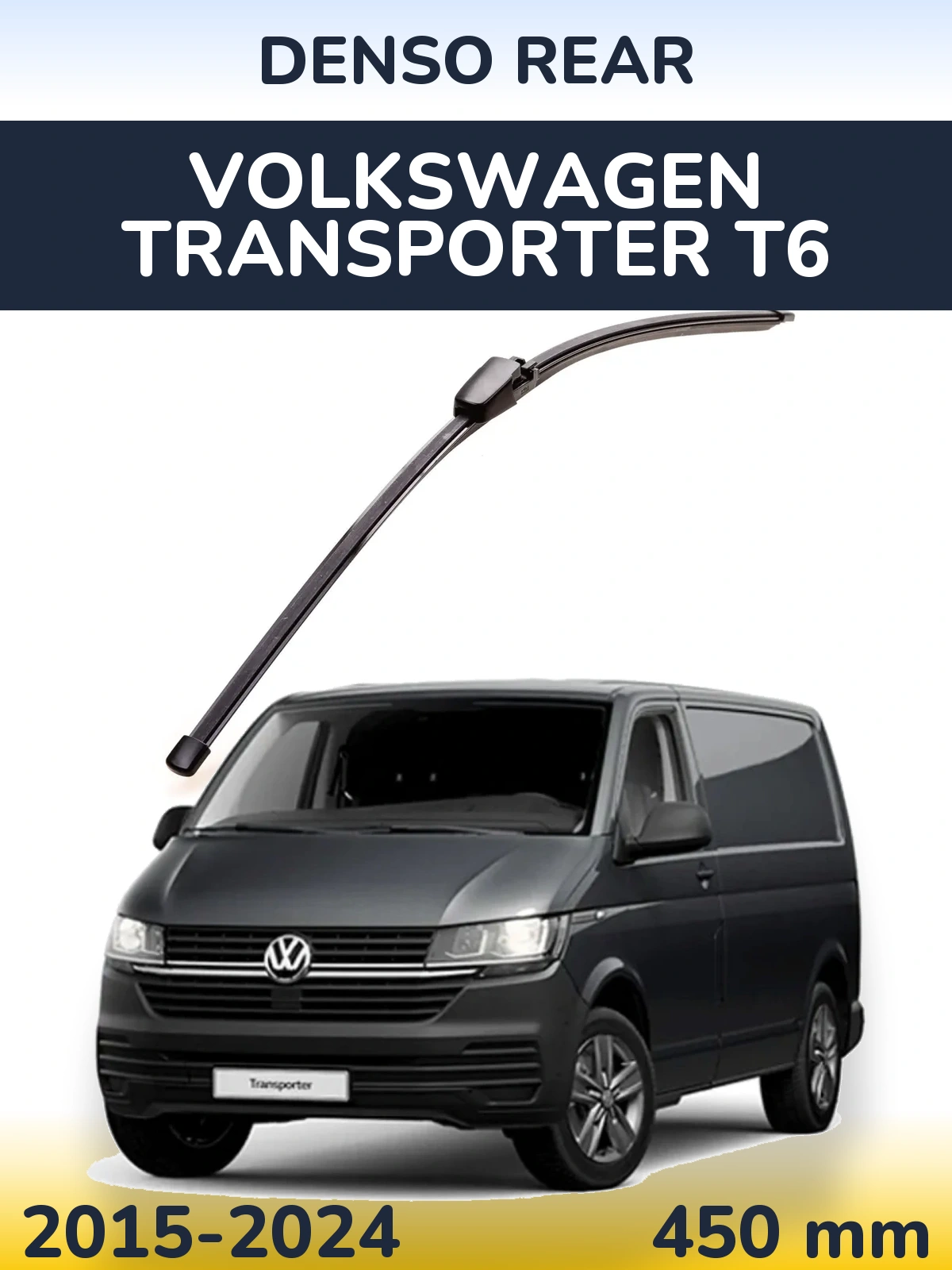 Zadní stěrač Denso Rear 454 mm pro Volkswagen Transporter T6 2015-2024