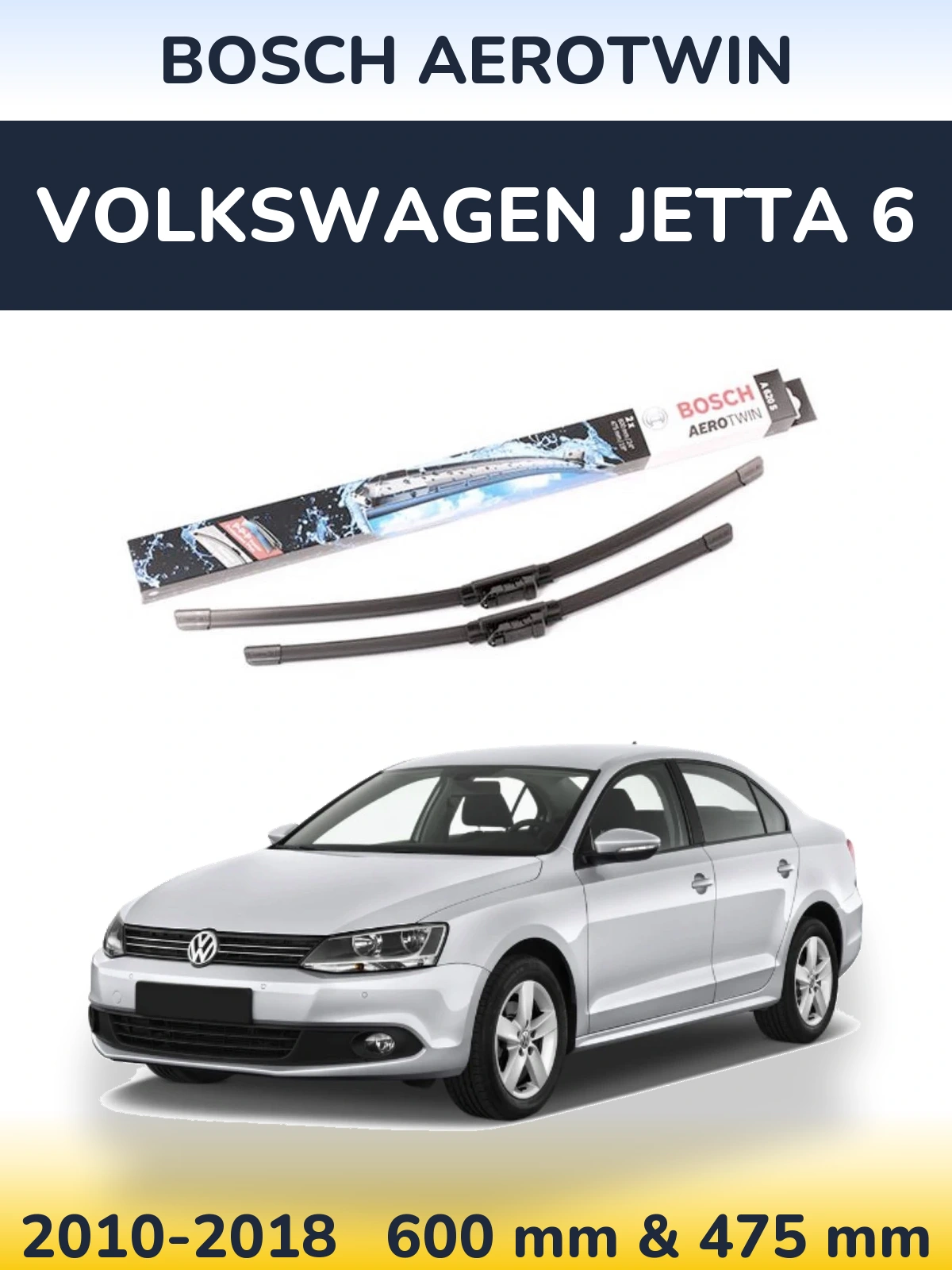 Комплект передніх щіток BOSCH AeroTwin 600 & 475 мм для Volkswagen Jetta 6 2010-2018
