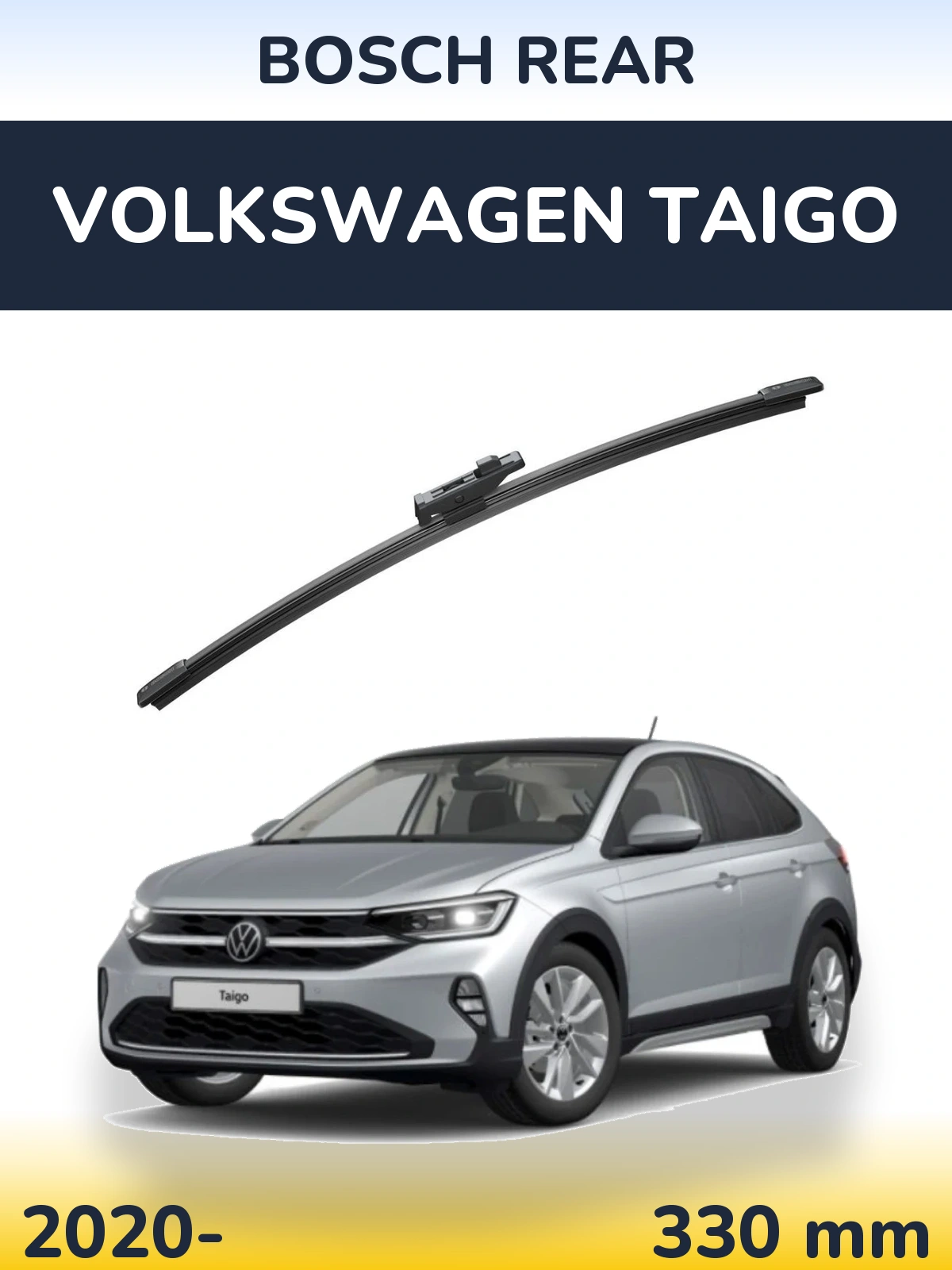 Задня щітка BOSCH Rear 330 мм для Volkswagen Taigo 2020-2026