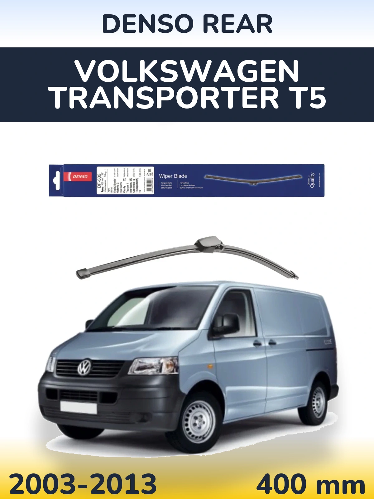 Zadní stěrač Denso Rear 400 mm pro Volkswagen Transporter T5 2003-2013