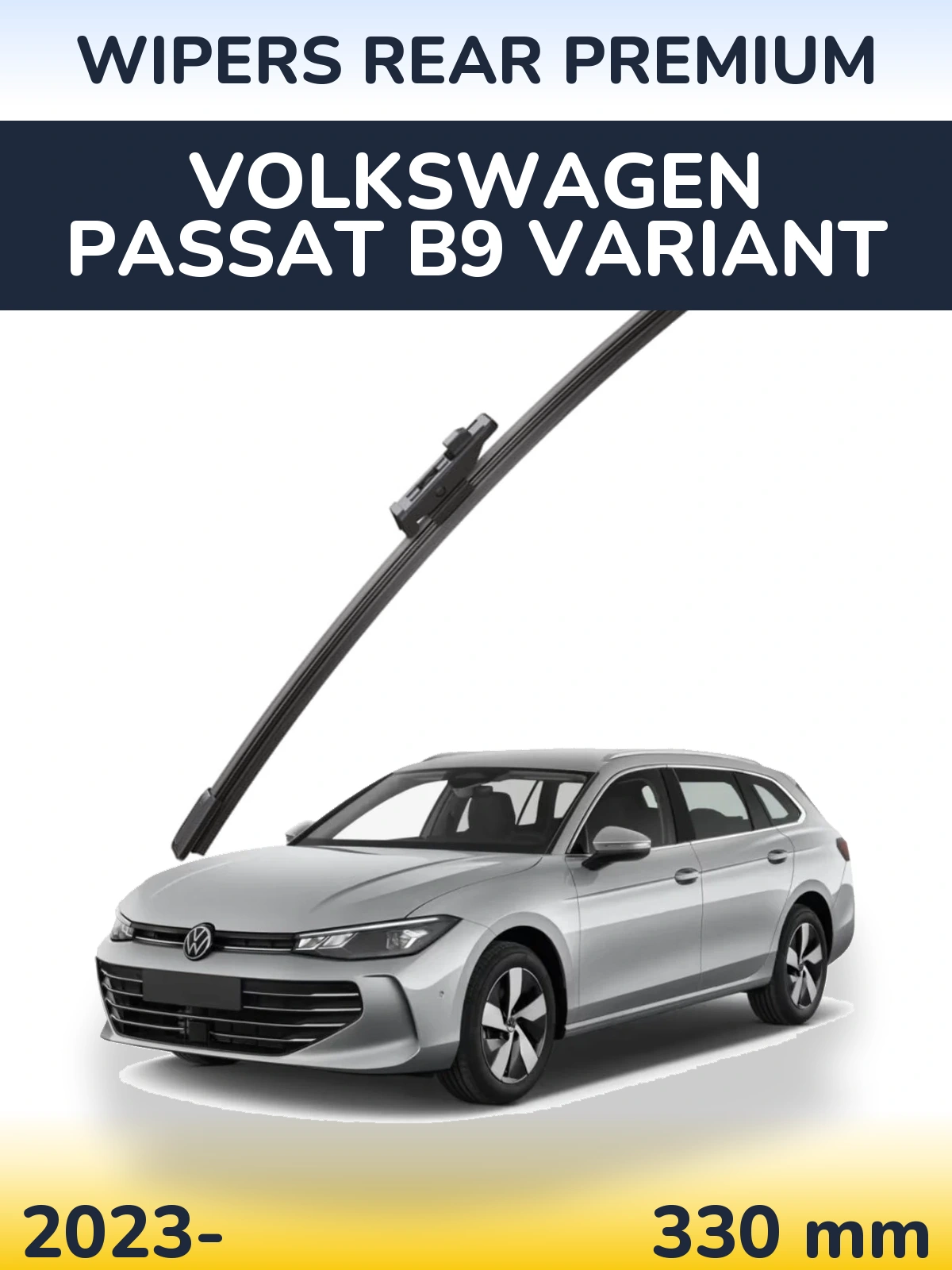 Задня щітка WIPERS REAR PREMIUM 330 мм для Volkswagen Passat B9 Variant 2023-2026