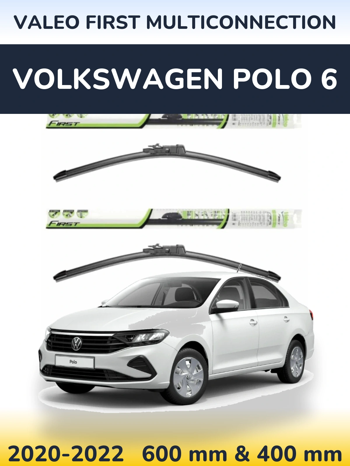 Комплект передніх щіток Valeo First MultiConnection 600 & 400 мм для Volkswagen Polo 6 2020-2022