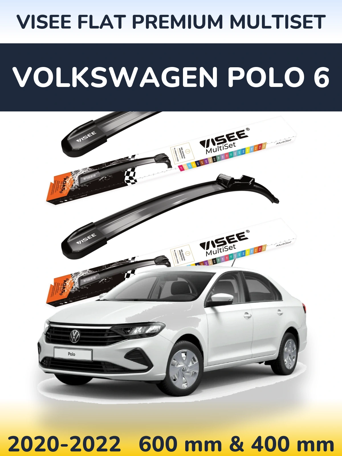 Комплект передніх щіток VISEE FLAT PREMIUM MultiSet 600 & 400 мм для Volkswagen Polo 6 2020-2022