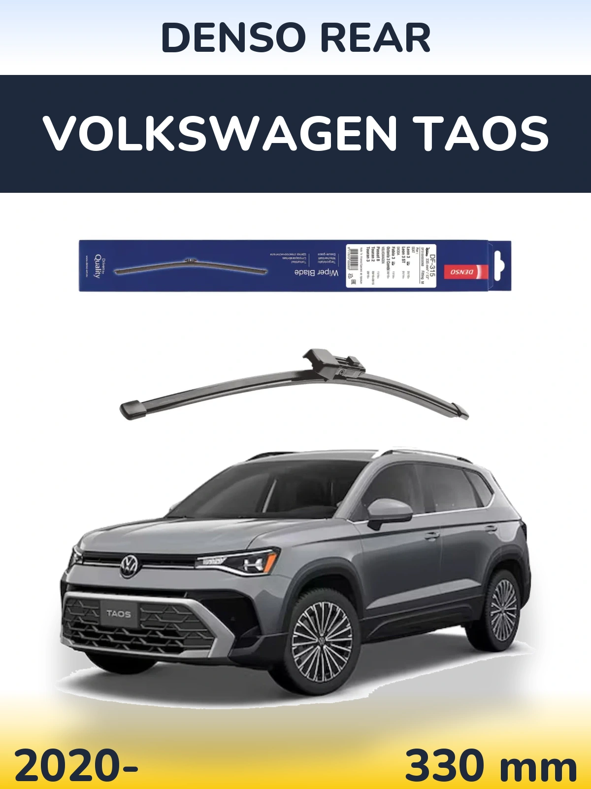 Задня щітка Denso Rear 335 мм для Volkswagen Taos 2020-2026