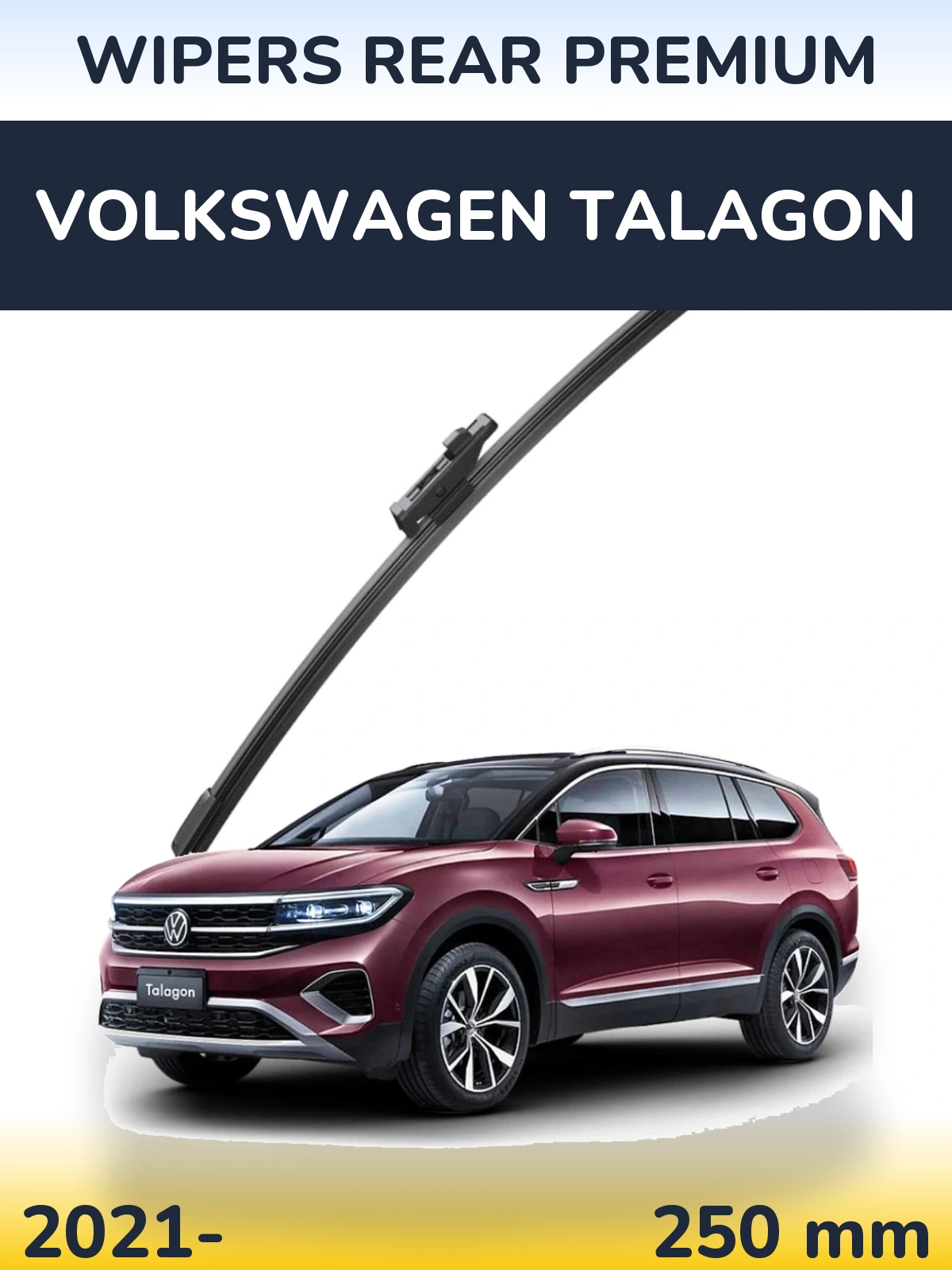Задня щітка WIPERS REAR PREMIUM 250 мм для Volkswagen Talagon 2021-2026
