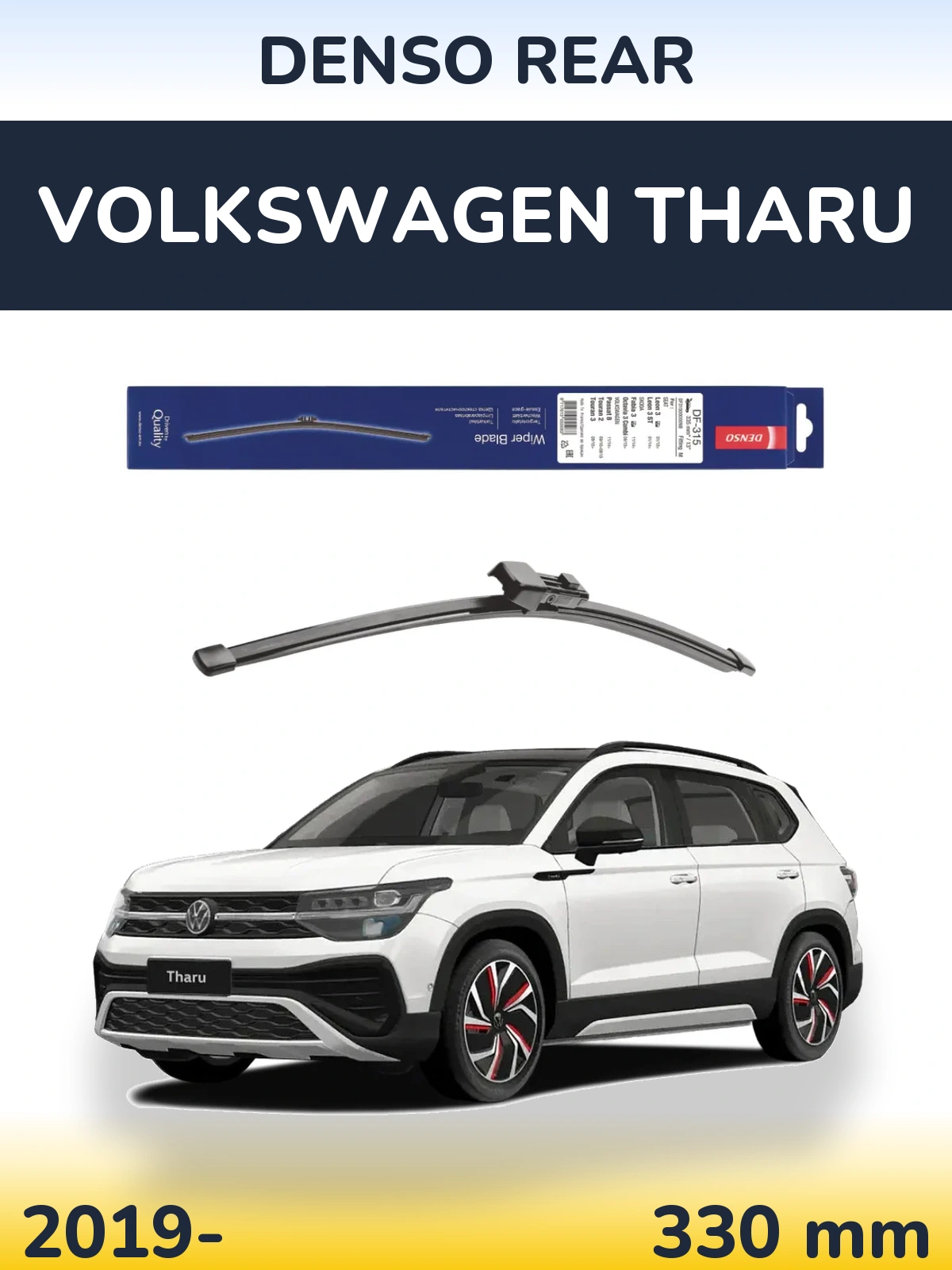 Zadní stěrač Denso Rear 335 mm pro Volkswagen Tharu 2019-2026