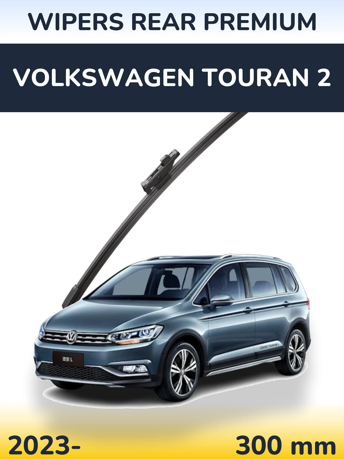 Задня щітка WIPERS REAR PREMIUM 300 мм для Volkswagen Touran 2 2023-2026