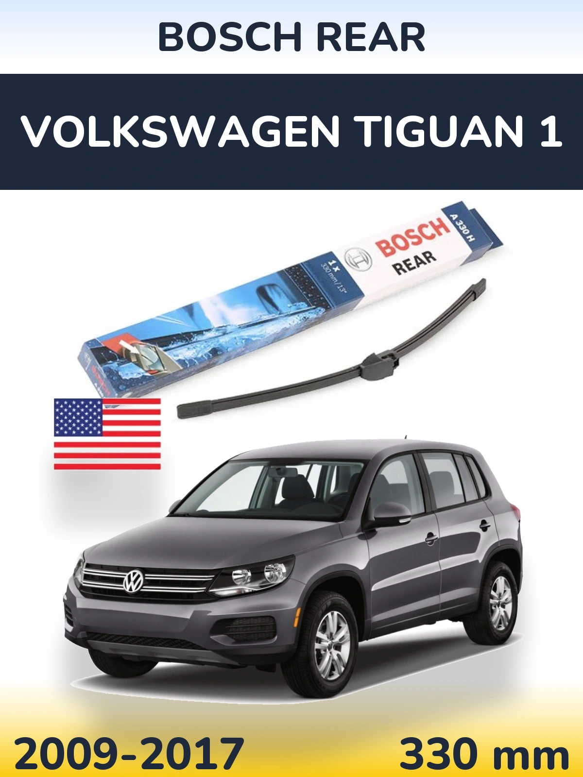 Задня щітка BOSCH Rear 330 мм для Volkswagen Tiguan 1 2009-2017