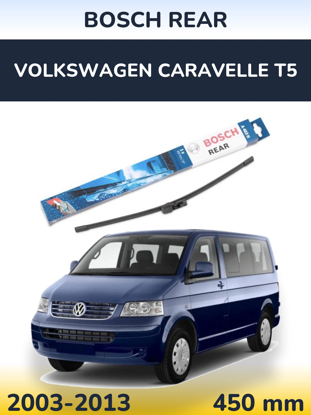 Задня щітка BOSCH Rear 450 мм для Volkswagen Caravelle T5 2003-2013