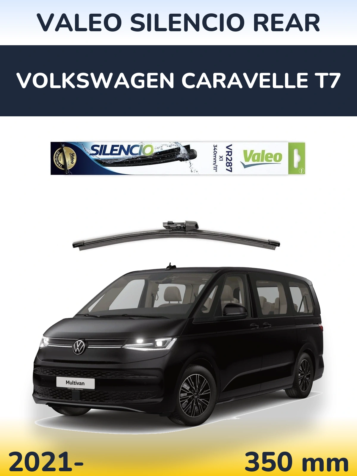 Задня щітка Valeo Silencio Rear 340 мм для Volkswagen Caravelle T7 2021-2026