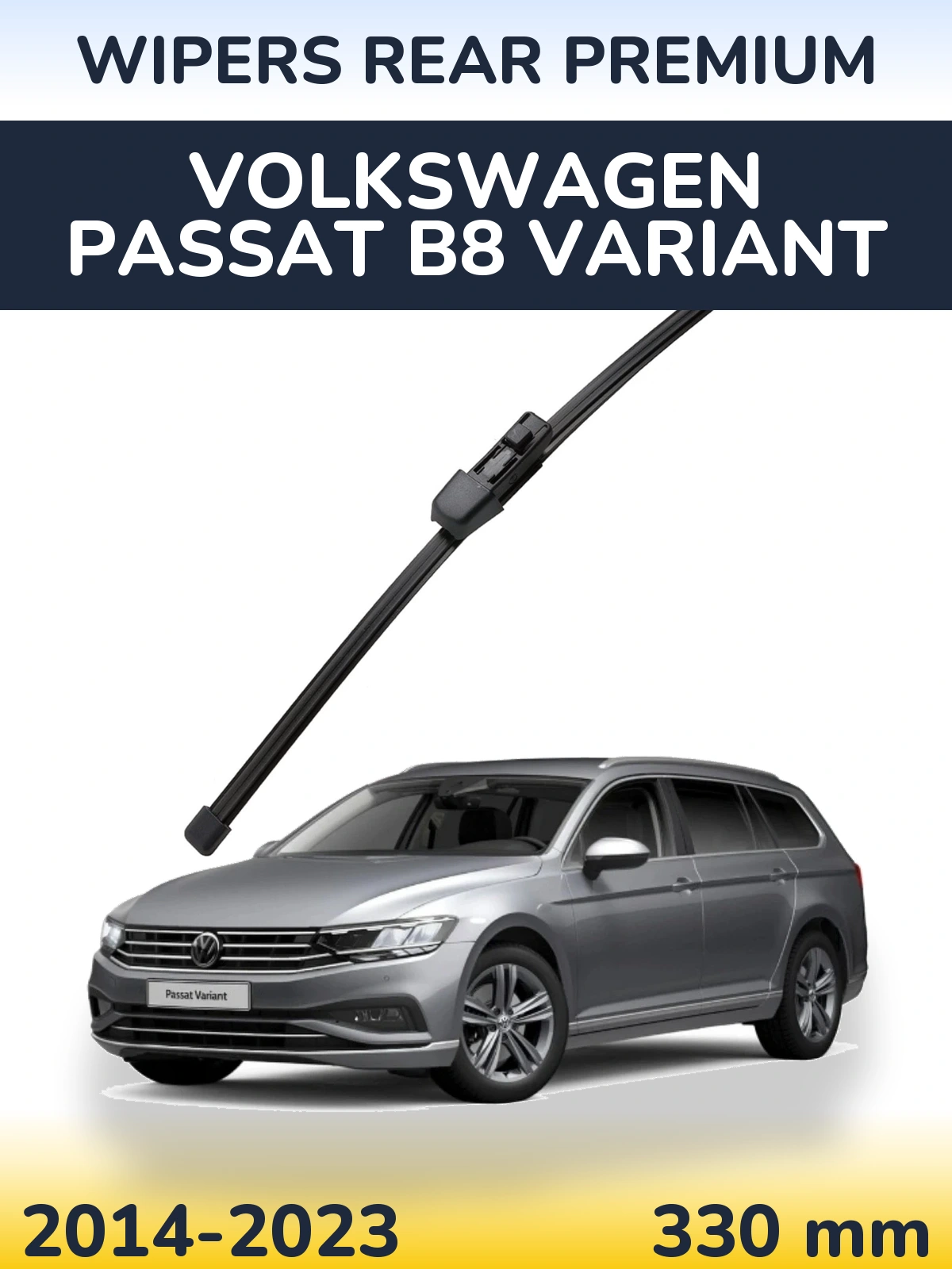 Задня щітка WIPERS REAR PREMIUM 330 мм для Volkswagen Passat B8 Variant 2014-2023