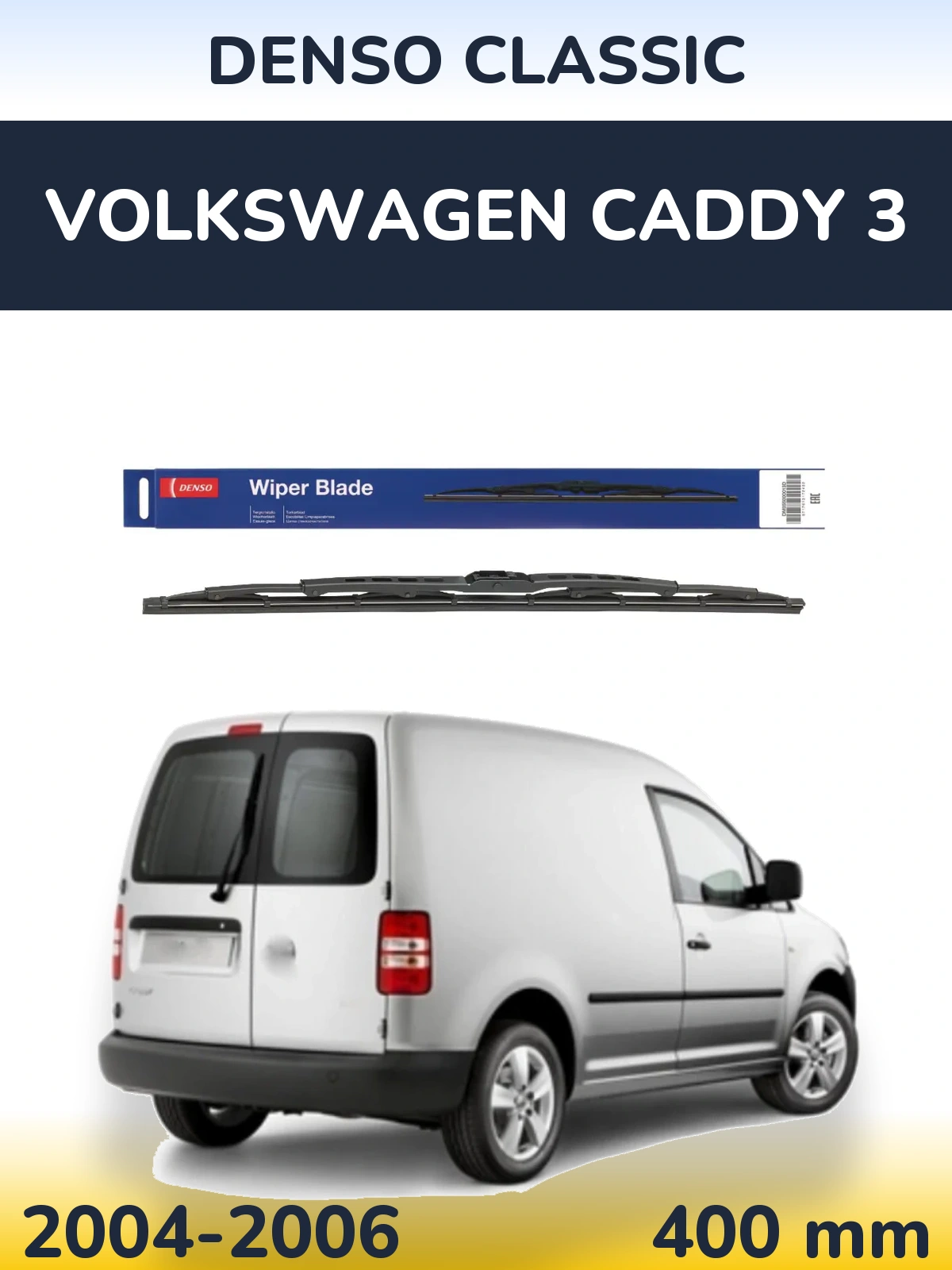 Задний дворник Denso Classic 400 мм для Volkswagen Caddy 3 2004-2006