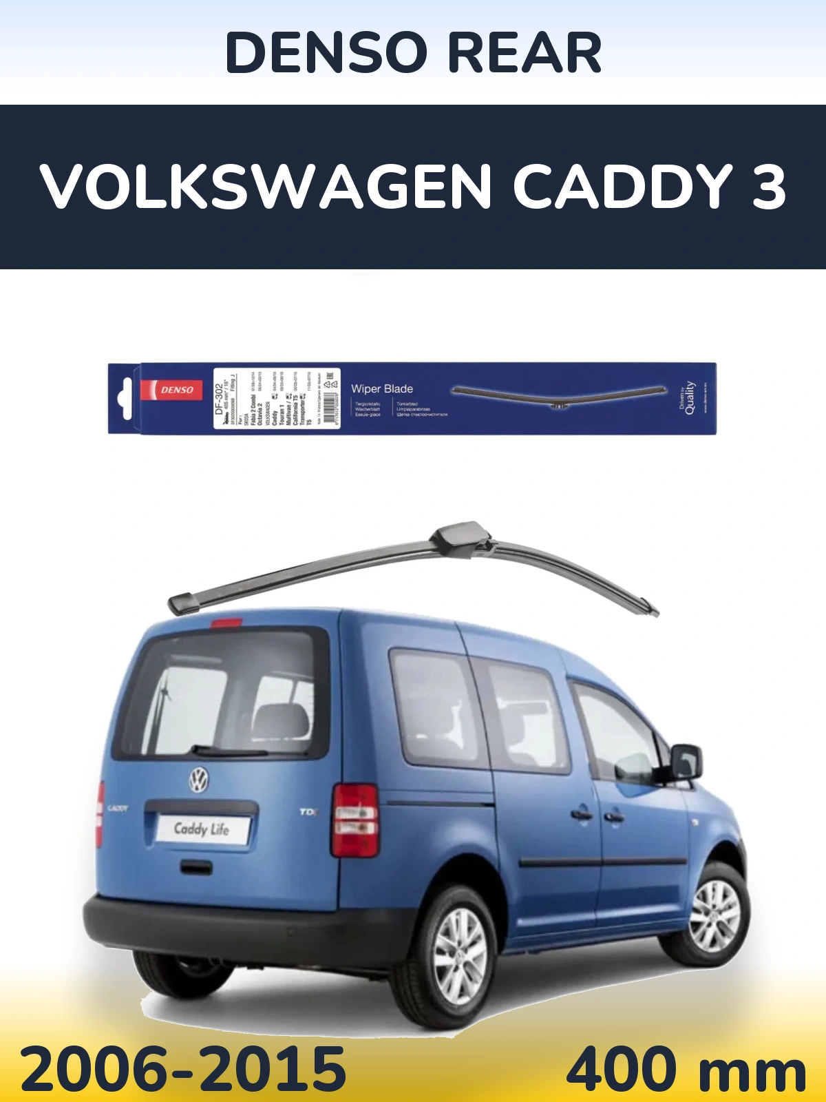Задня щітка Denso Rear 400 мм для Volkswagen Caddy 3 2006-2015
