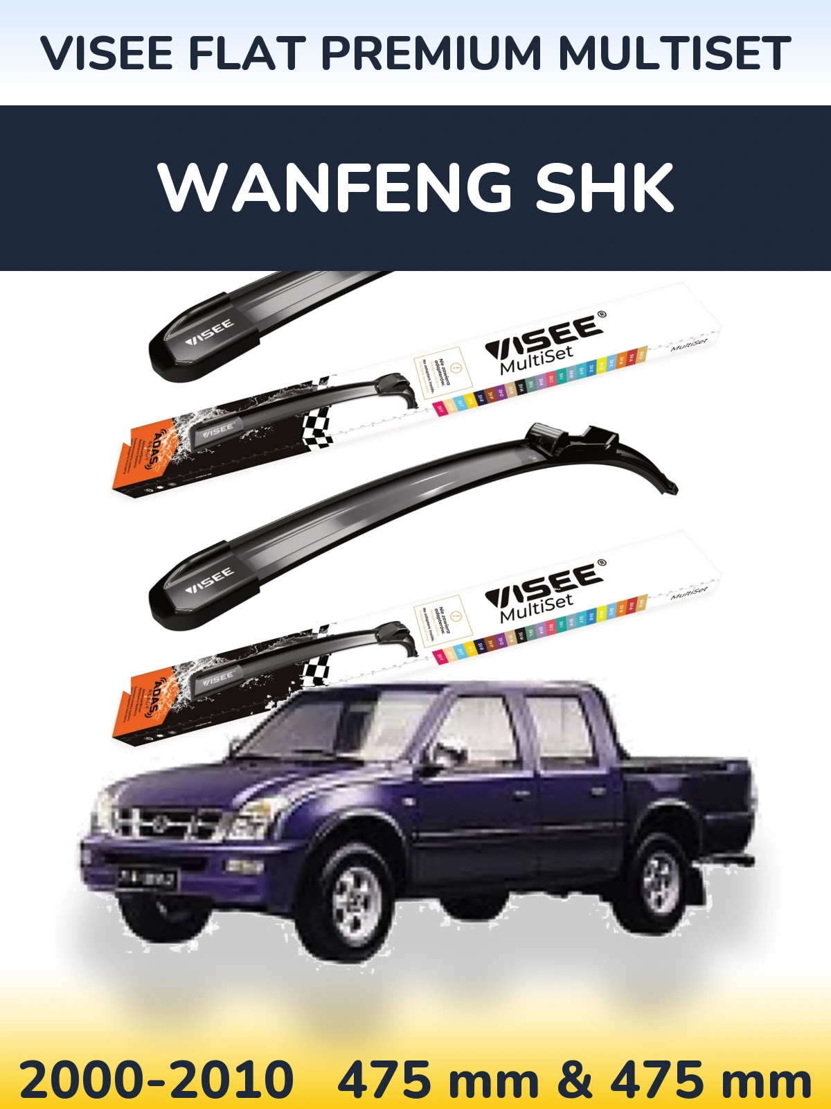 Sada předních stěračů VISEE FLAT PREMIUM MultiSet 475 a 475 mm pro Wanfeng SHK 2000-2010