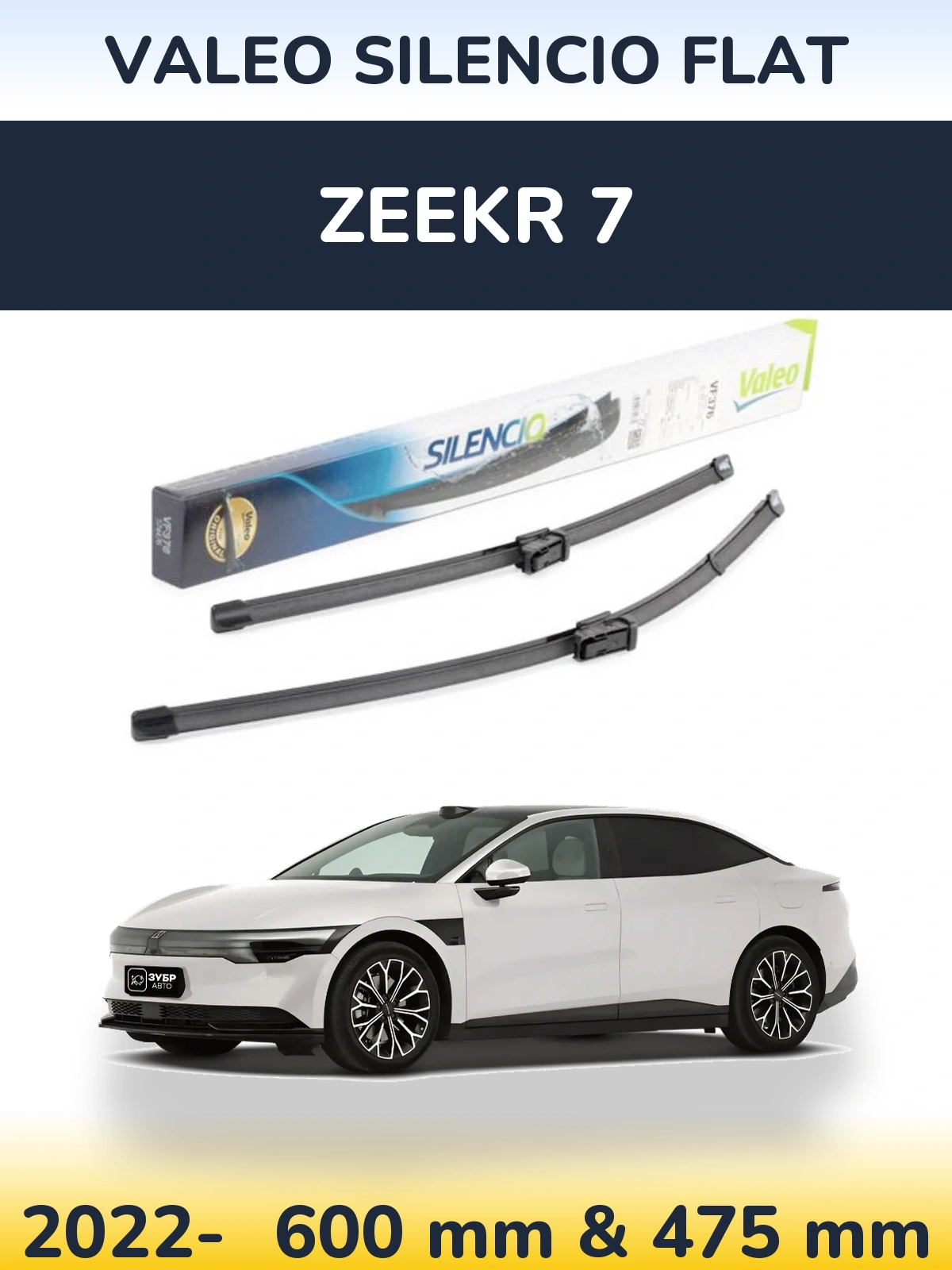 Sada předních stěračů Valeo Silencio Flat 600 a 475 mm pro Zeekr 7 2022-2026