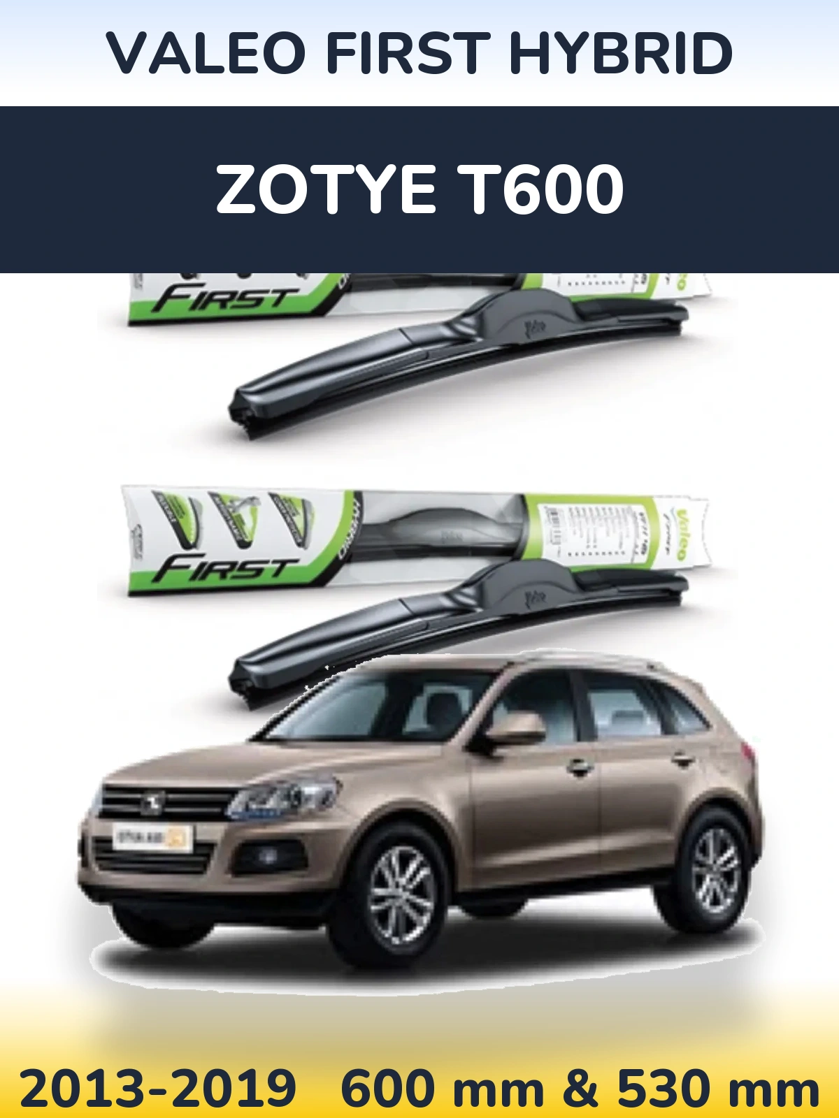 Комплект передніх щіток Valeo First Hybrid 600 & 530 мм для Zotye T600 2013-2019