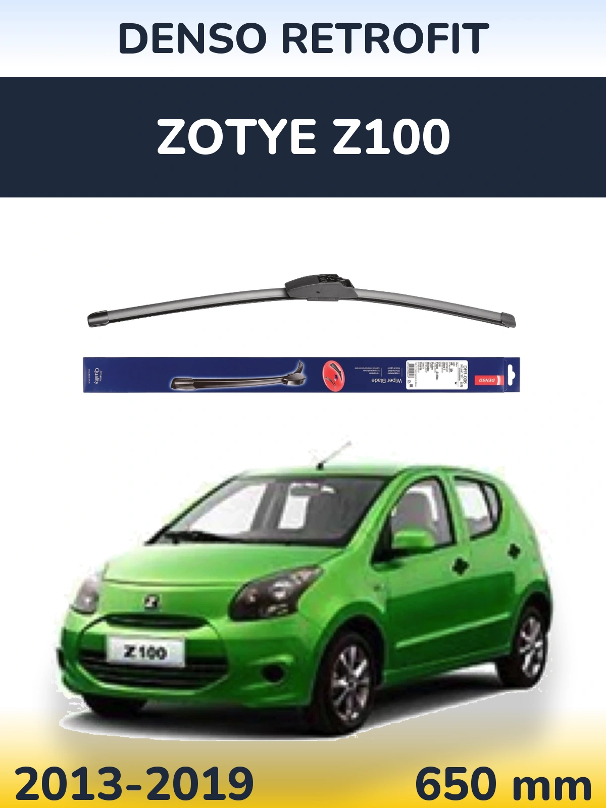 Передня щітка Denso Retrofit 650 мм для Zotye Z100 2013-2019