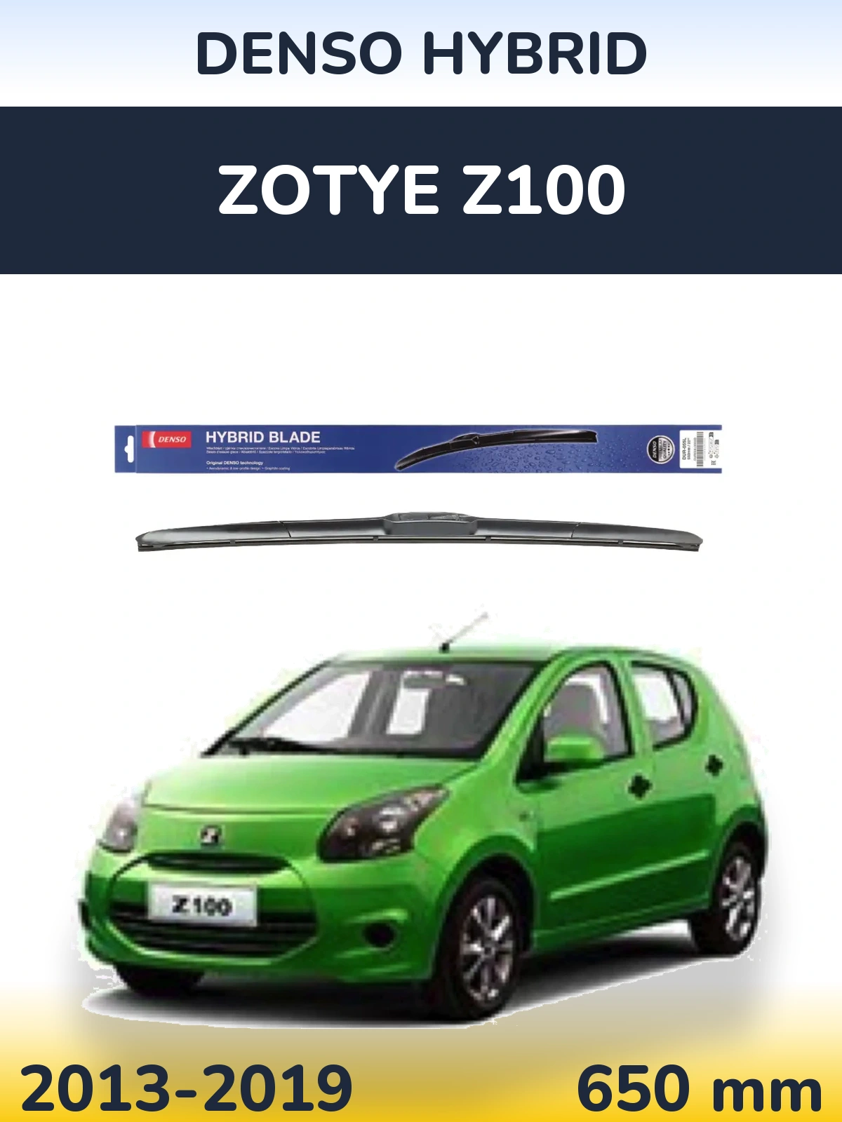 Передня щітка Denso Hybrid 650 мм для Zotye Z100 2013-2019