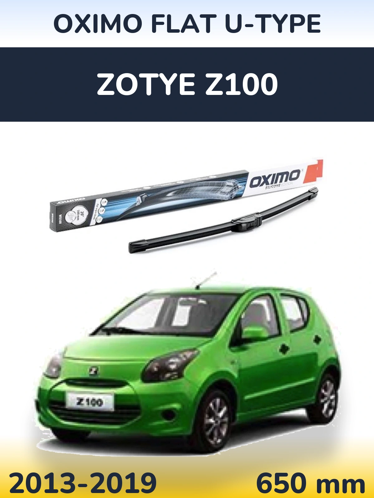 Передня щітка Oximo Flat U-type 650 мм для Zotye Z100 2013-2019