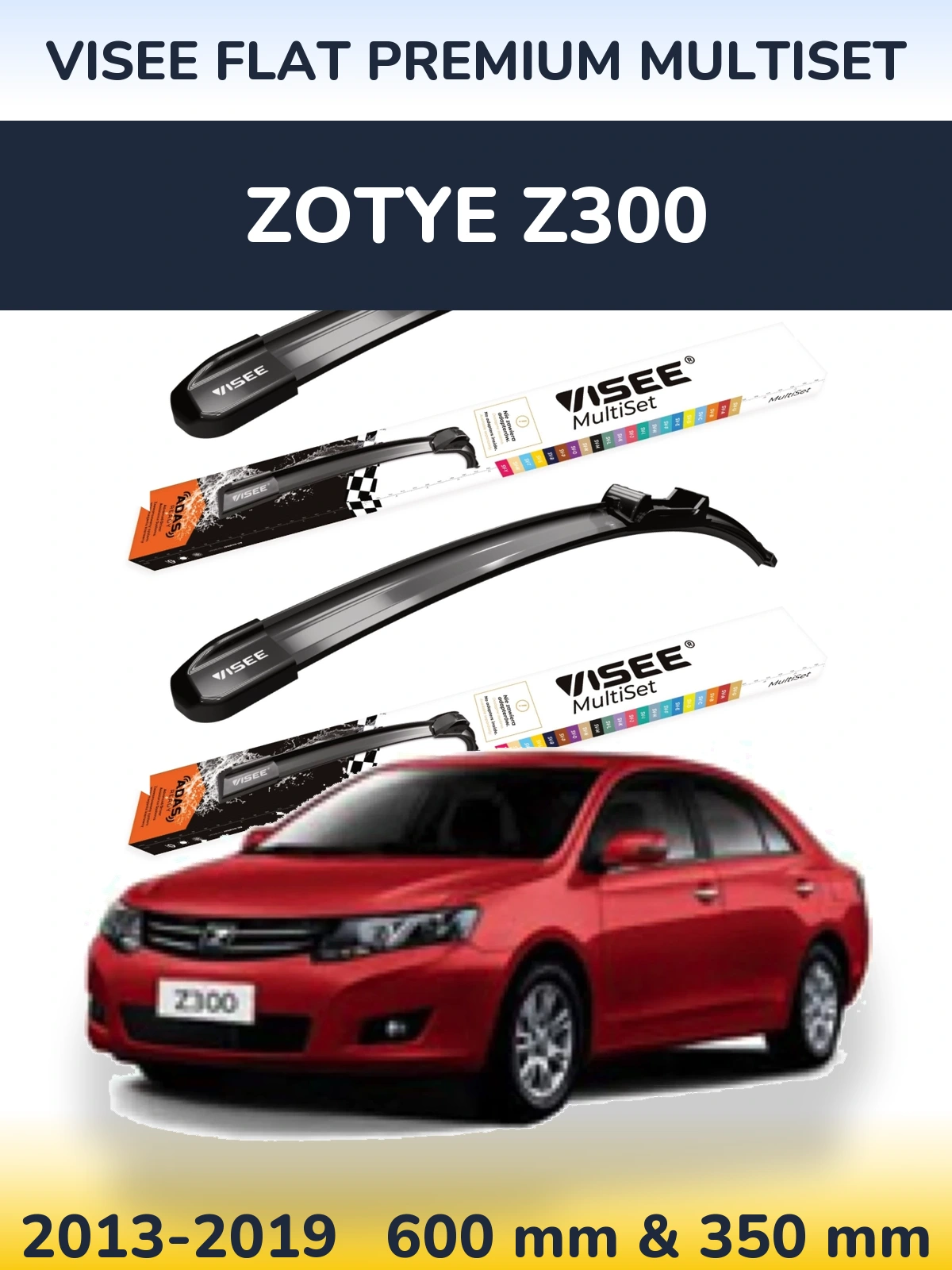 Комплект передніх щіток VISEE FLAT PREMIUM MultiSet 600 & 350 мм для Zotye Z300 2013-2019